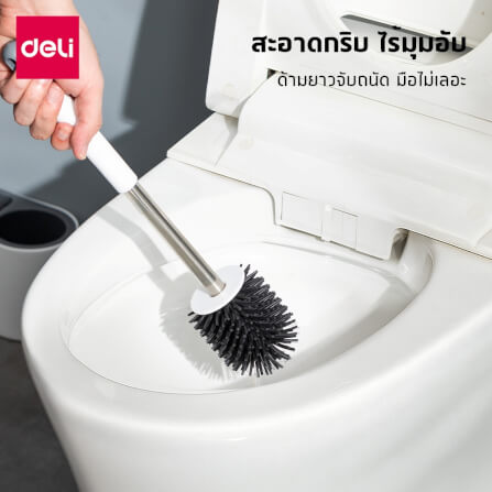 ชุดแปรงล้างห้องน้ำ 2IN1 DELI VS1415-WH-01 สีขาว_4